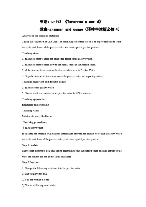 牛津译林版必修四unit3《Tomorrow'sworld》(-grammarandusage)word教案
