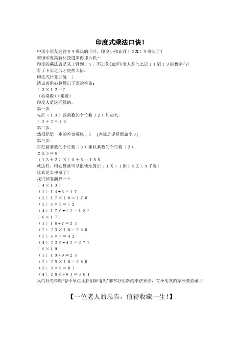 微信妙语3
