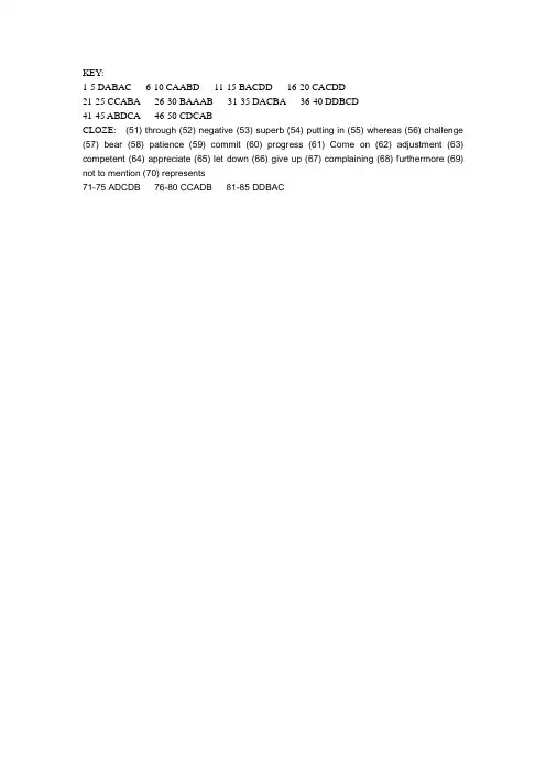 清华大学quiz1答案