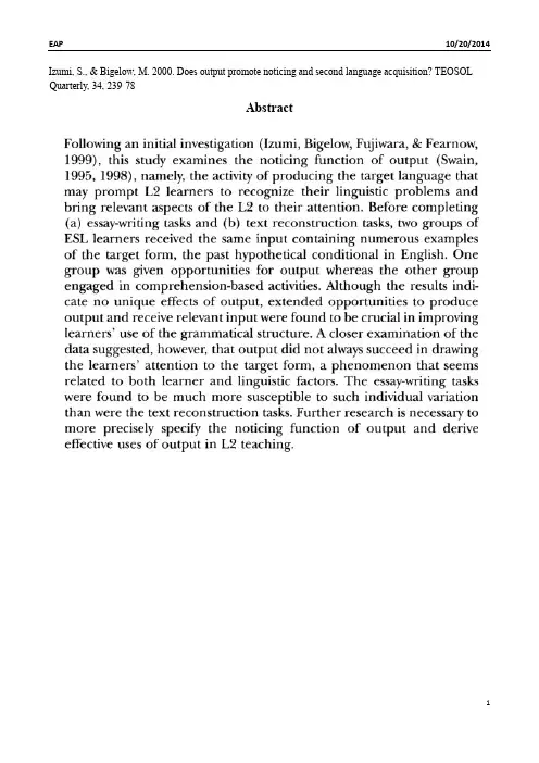研究方法入门教程handout