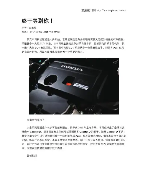 终于等到你!
