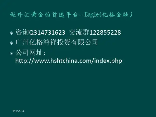 波浪理论1