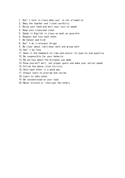 英文版课堂规则classroomrulesenglishversion