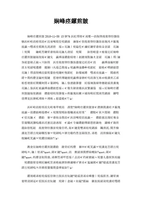 海德格尔