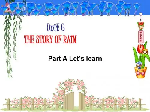 人教版小学六年级英语上册Unit6The_story_of_rain_Let's_learn课件