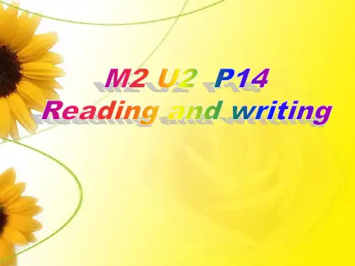 译林英语必修四Unit2 Reading and writing(共20张PPT)