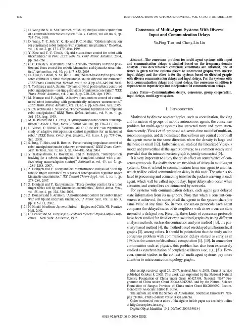 Consensus of multi-agent systems with diverse input and communication delays