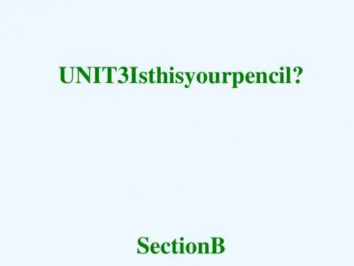 2017-2018学年七年级英语上册 Unit 3 Is this your pencil Section B (新版)人教新目标版
