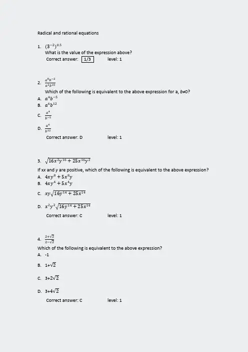 可汗学院数学题目-15Radicalandrationalequations
