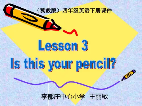 (冀教版)四年级英语下册课件