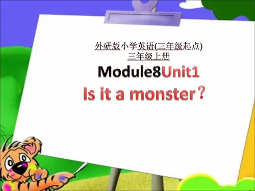 三年级上册英语课件Module8Unit1  Is it a monster？ ｜外研版(三起)  