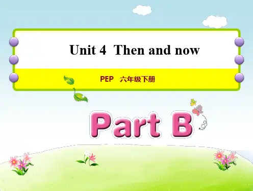 人教版英语六年级下册 Unit 4 Then and now part B教师授课课件
