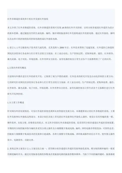 EDA课后答案打印版