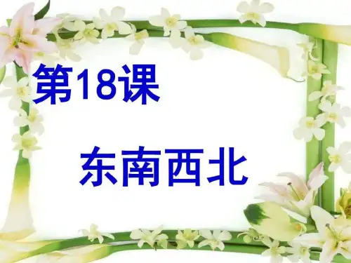 2017广西南丹县里湖瑶族乡民族中学教科版九年级政治全