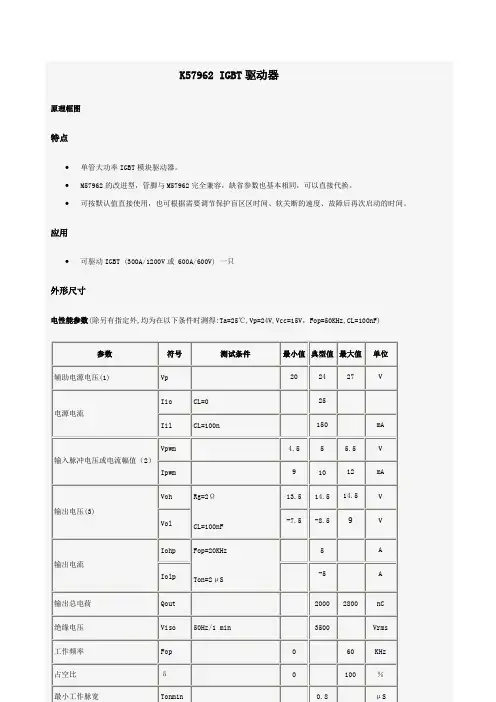 M中文