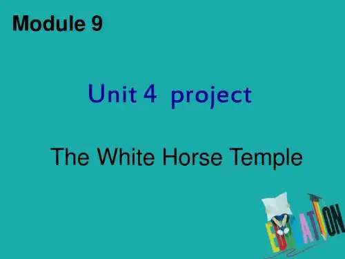 【最新】2018-2019学年牛津版高中英语选修9课件:U4project1上册