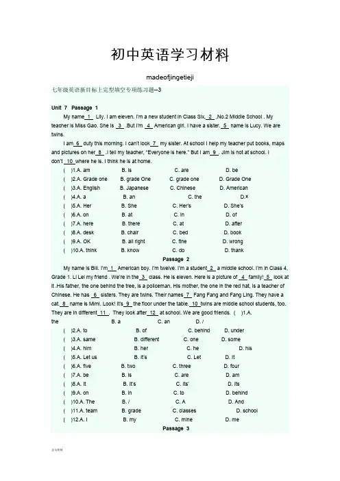 英语人教版七年级上册完型填空专项练习题3