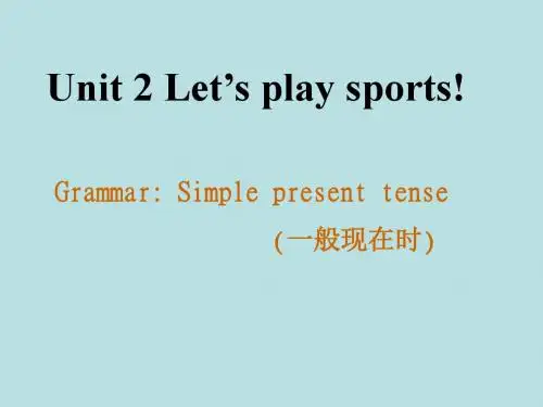 牛津英语7a Unit 2 Grammar