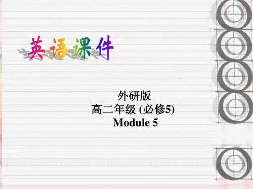 Module_5_外研版必修5_Cultural_corner