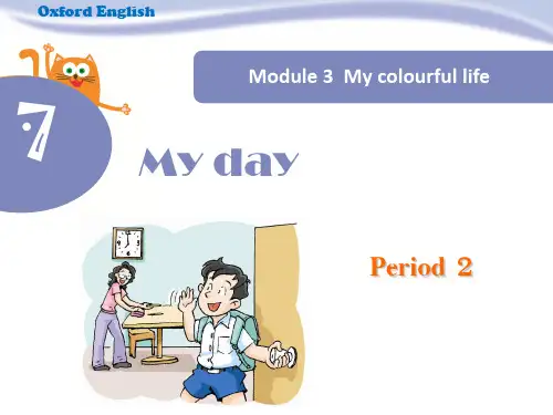 2021年牛津上海版四年级英语下册Module 3 Unit 7 My day Period 2课件