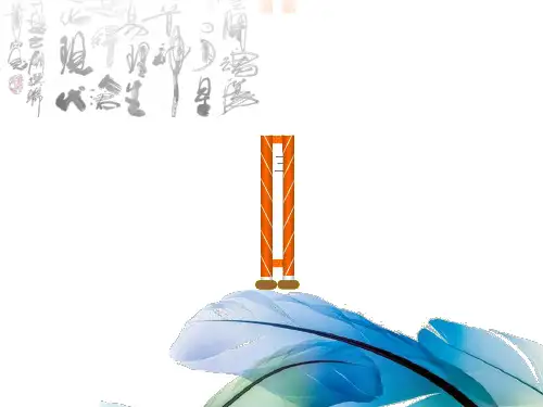第二讲 三个实用主义哲学家 现代西方哲学课件