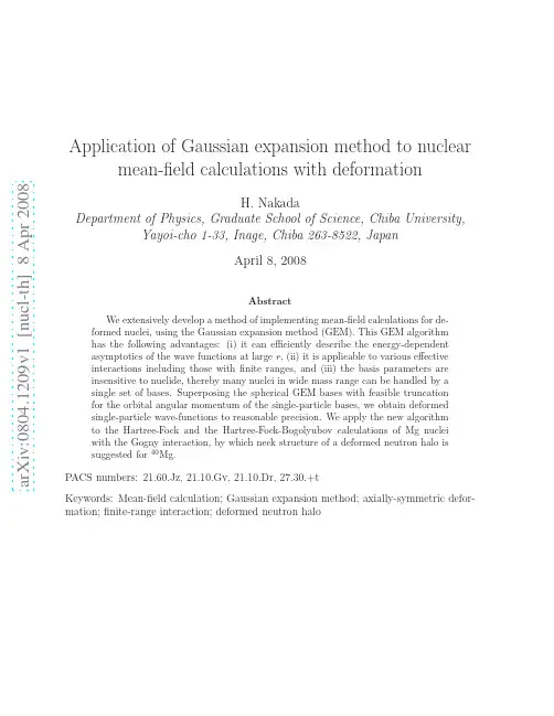Application of Gaussian expansion method to nuclear mean-field calculations with deformatio