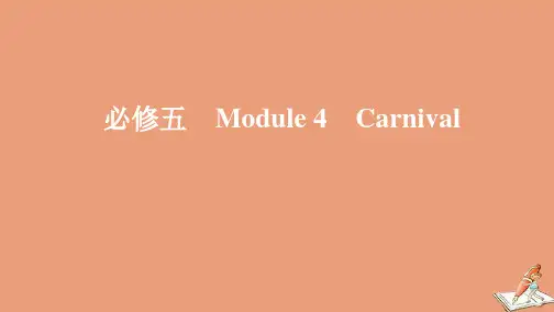 (山东专用)高考英语一轮复习Module4Carnival课件外研版必修5