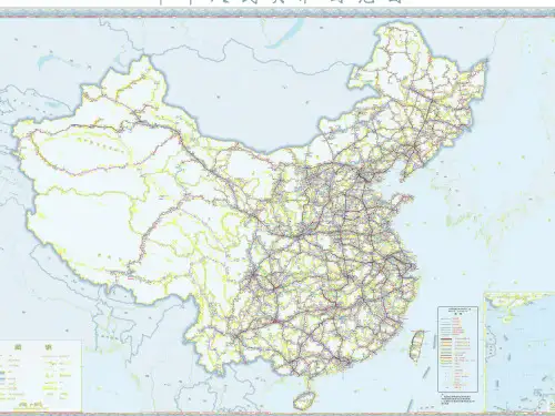 中华人民共和国地图(高清)