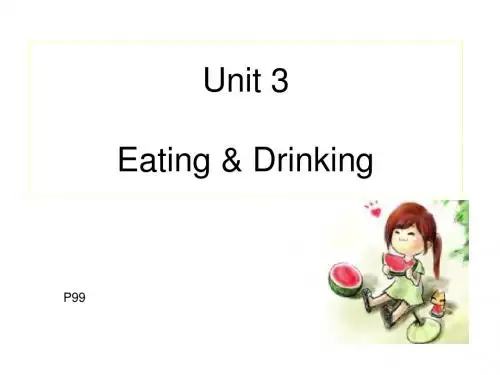 休闲-3 Eating & Drinking