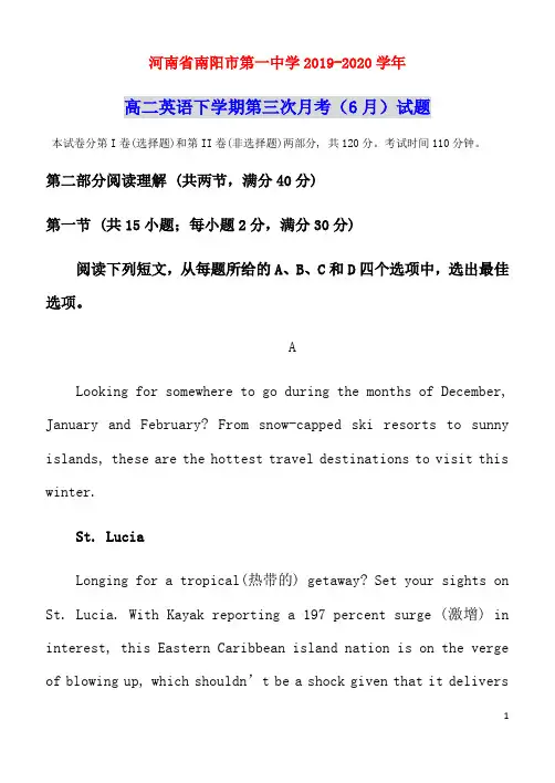 河南省南阳市第一中学2019_2020学年高二英语下学期第三次月考(6月)试题(含参考答案)