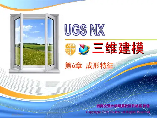 UGCAI-06 成形特征