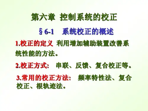 教材PPT模板 (50)