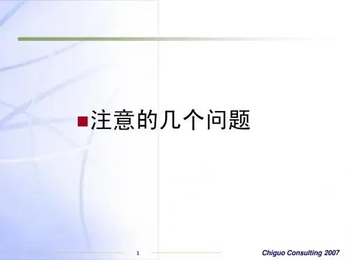加计扣除中注意的几个问题