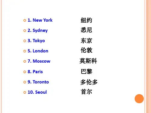 英语早读材料