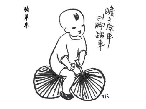 品析文中写景的句子