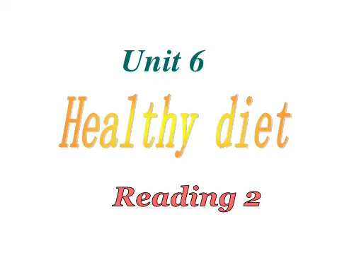 九年级英语上册 Unit 6 Healthy diet Period 3 reading 2课件 (新版)牛津深圳版