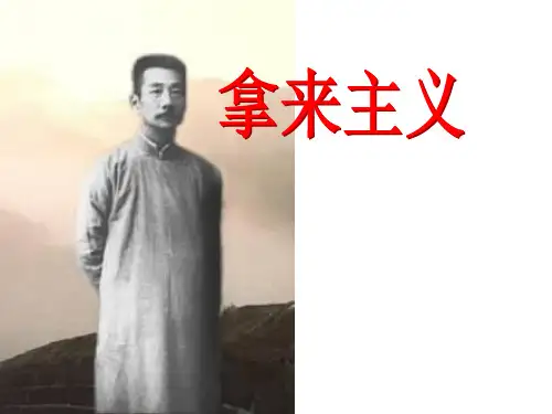 议论文构思方法 破立