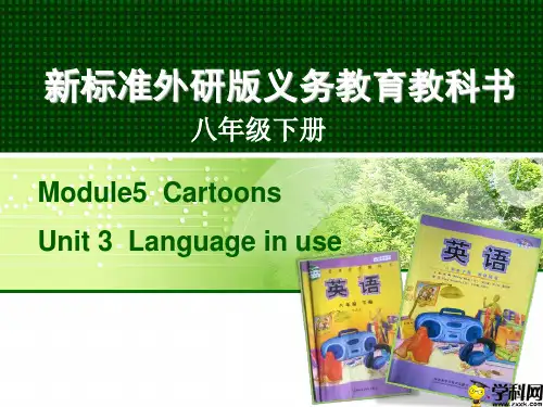 天津市滨海新区大港第十中学外研版八年级英语下册课件：Module5Unit3Languageinuse(共21张PPT)
