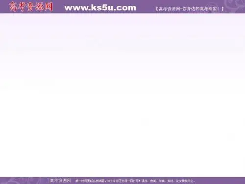 2012届高三数学一轮复习课件(新人教B版):曲线与方程(理)