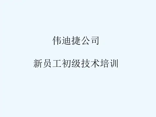 喷码机技术工程师培训技巧