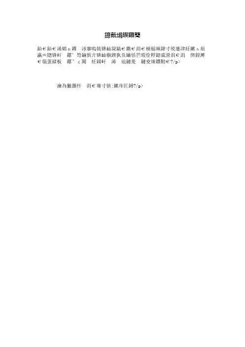 我爱国庆