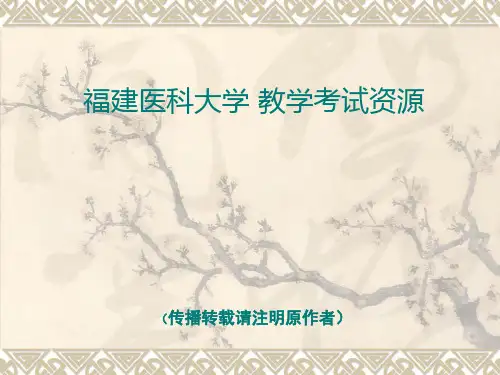 组织学实验考试模拟试题答案