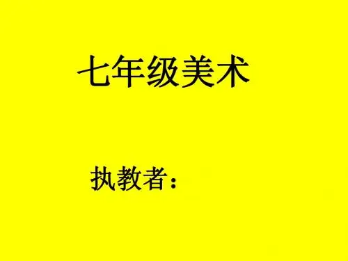 神奇的手