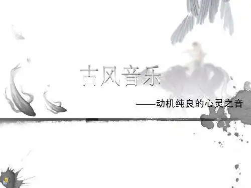 音乐分享