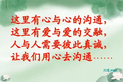 宁为女人