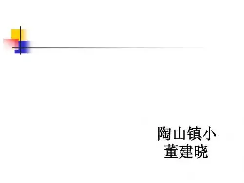 正确认识和使用塑料制品