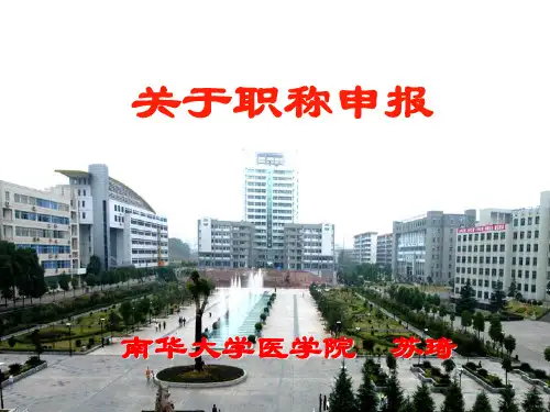 【口才演讲】如何备课和撰写教案讲稿