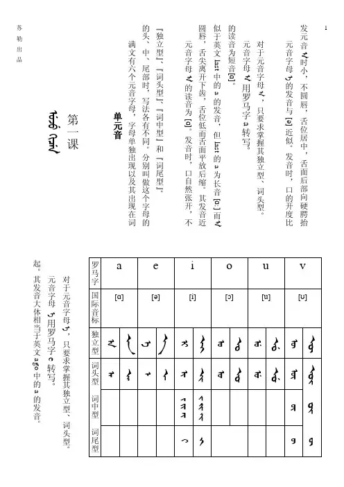 教程一