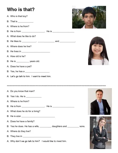 Who is that