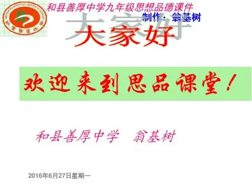 学会合理消费